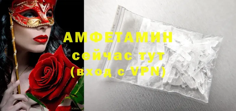 хочу   Астрахань  Amphetamine 97% 